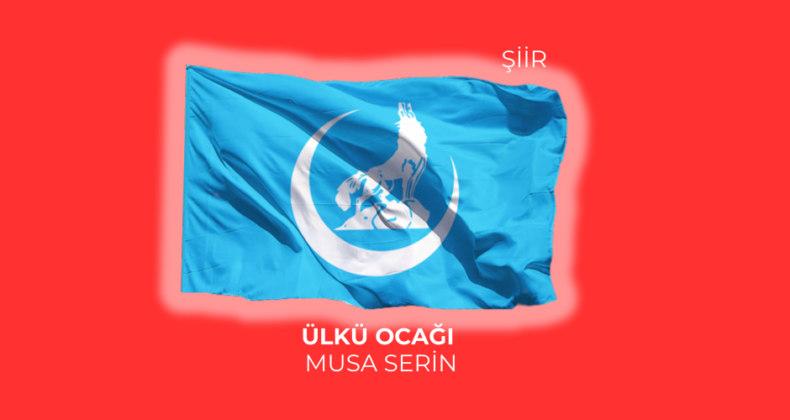 ÜLKÜ OCAĞI 